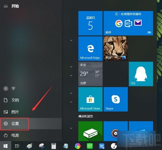 win10系統(tǒng)打開小鍵盤控制鼠標(biāo)功能的方法