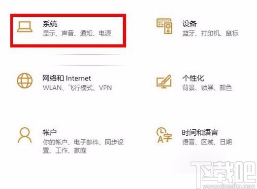 win10系統(tǒng)開啟加速GPU計(jì)劃的方法