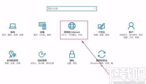 win10系統(tǒng)修改網(wǎng)絡(luò)適配器的方法