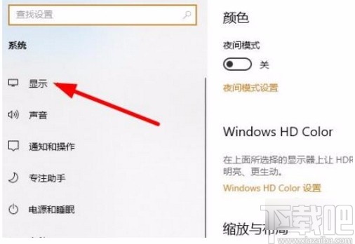 win10系統(tǒng)開啟加速GPU計(jì)劃的方法