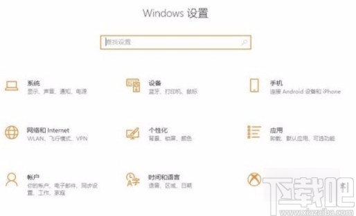win10系統(tǒng)開啟加速GPU計(jì)劃的方法