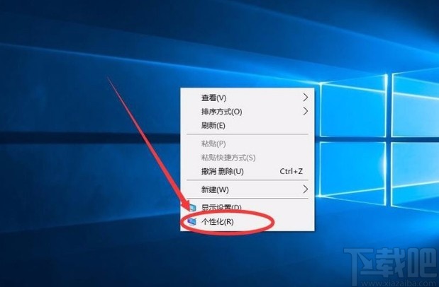 win10系統(tǒng)開(kāi)啟清空回收站提示音的方法