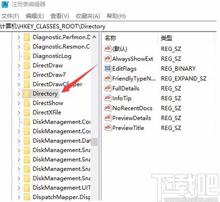 win10系統(tǒng)不能新建文件夾的解決方法