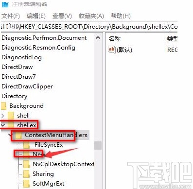 win10系統(tǒng)不能新建文件夾的解決方法