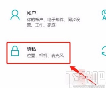 win10系統(tǒng)刪除診斷數(shù)據(jù)的方法