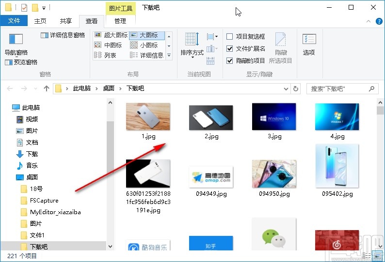 win10系統(tǒng)文件夾不顯示圖片內(nèi)容的解決方法