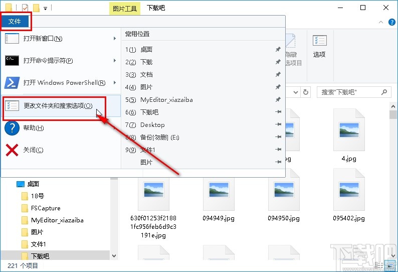 win10系統(tǒng)文件夾不顯示圖片內(nèi)容的解決方法