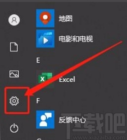 win10系統(tǒng)刪除診斷數(shù)據(jù)的方法