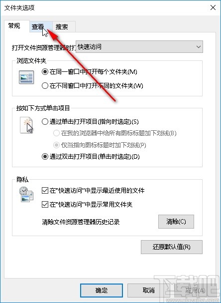 win10系統(tǒng)文件夾不顯示圖片內(nèi)容的解決方法