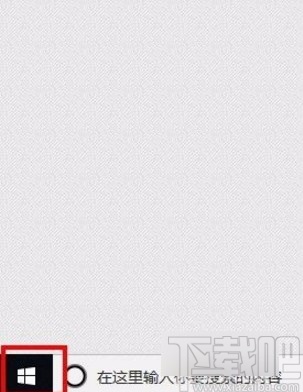 win10系統(tǒng)鎖定開始屏幕布局的方法
