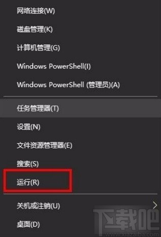 win10系統(tǒng)鎖定開始屏幕布局的方法
