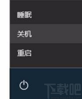 win10系統(tǒng)鎖定開始屏幕布局的方法