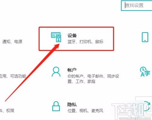 win10系統(tǒng)開(kāi)啟多語(yǔ)言文本建議功能的方法