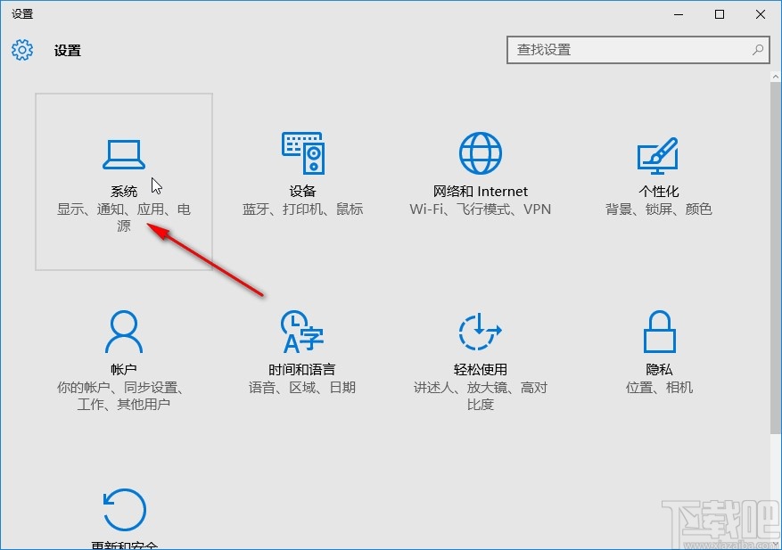 win10系統(tǒng)很模糊的解決方法