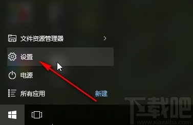 win10系統(tǒng)很模糊的解決方法
