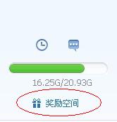百度網(wǎng)盤怎么用？百度網(wǎng)盤登陸注冊方法