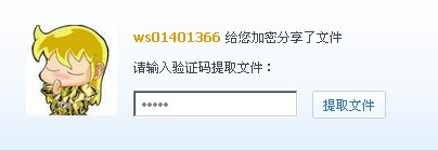 百度網(wǎng)盤怎么用？百度網(wǎng)盤登陸注冊方法