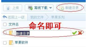 百度網(wǎng)盤怎么用？百度網(wǎng)盤登陸注冊方法
