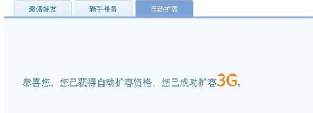 百度網(wǎng)盤怎么用？百度網(wǎng)盤登陸注冊方法