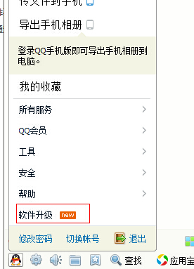 蒼穹變圖標(biāo)怎么點(diǎn)亮？蒼穹變QQ圖標(biāo)點(diǎn)亮方法