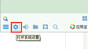 怎樣設(shè)置QQ查找權(quán)限？qq怎么設(shè)置查找不到？