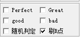 QQ炫舞彩虹輔助怎么用？炫舞彩虹全部功能詳細圖文介紹