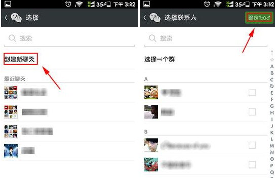 唱吧怎么分享到微信朋友圈？歌曲分享給好友方法