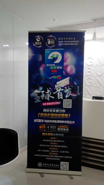 微信寶是什么 微信寶別說你懂微信營(yíng)銷全球首發(fā)