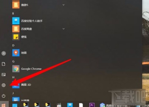 win10系統(tǒng)調整光標粗細的方法