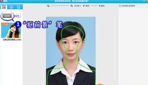 美圖秀秀怎么換背景顏色？美圖秀秀怎么摳圖？