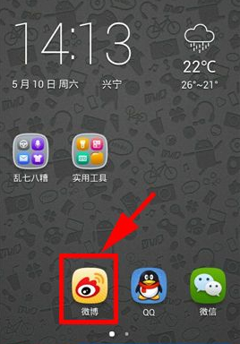 手機(jī)微博怎么刪除評(píng)論？微博評(píng)論怎么刪除？