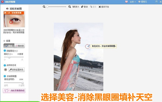 美圖秀秀怎么旋轉(zhuǎn)圖片？手機美圖翻轉(zhuǎn)圖片教程
