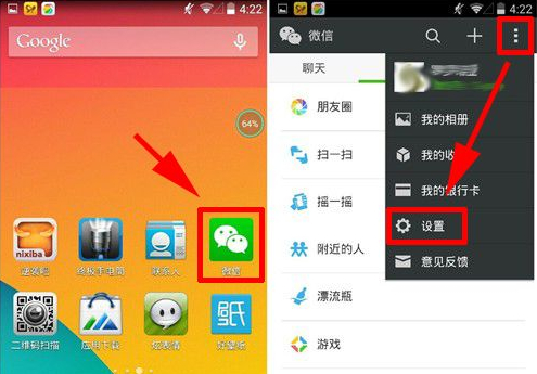 微信怎么開啟賬戶保護(hù)功能？賬戶保護(hù)功能教程