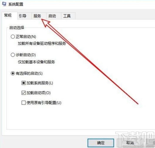 win10系統(tǒng)禁用服務的操作方法