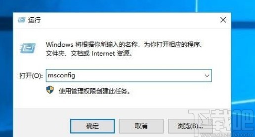 win10系統(tǒng)禁用服務的操作方法