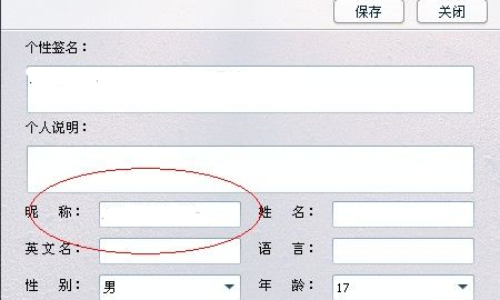 QQ網名怎么加囍？qq昵稱加雙喜的教程