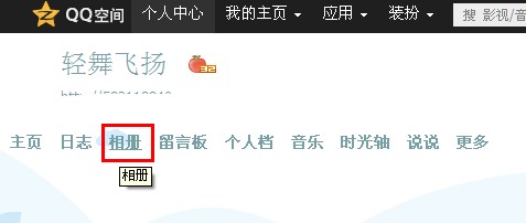 qq空間相冊(cè)怎么添加分類？怎么修改空間相冊(cè)分類？