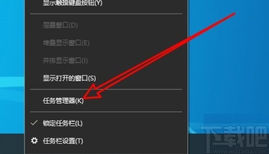 win10系統(tǒng)設(shè)置任務(wù)管理器默認(rèn)選項(xiàng)卡的方法