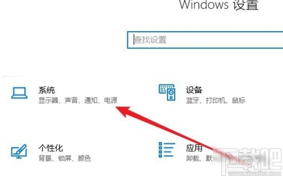 win10系統(tǒng)開啟修復(fù)應(yīng)用縮放功能的具體操作方法