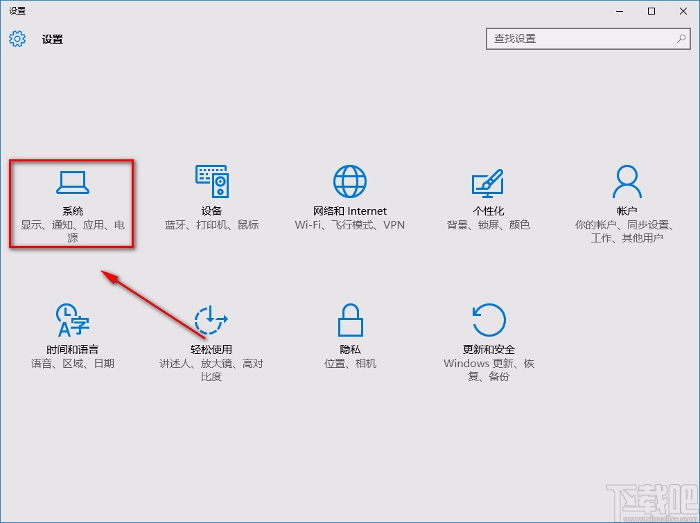 win10系統(tǒng)設(shè)置將回收站中的文件只保留14天的方法