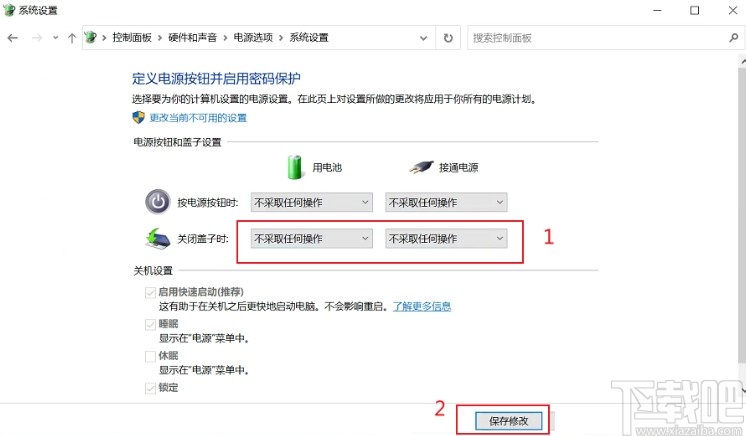 win10系統(tǒng)筆記本電腦設置關閉蓋子時不休眠的操作方法