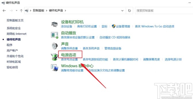 win10系統(tǒng)筆記本電腦設置關閉蓋子時不休眠的操作方法