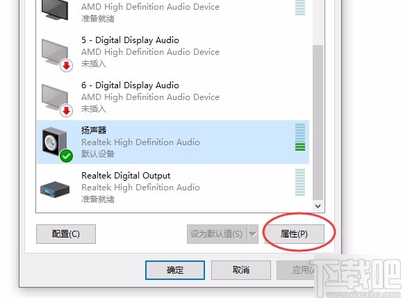 win10系統(tǒng)查看聲卡ID的方法