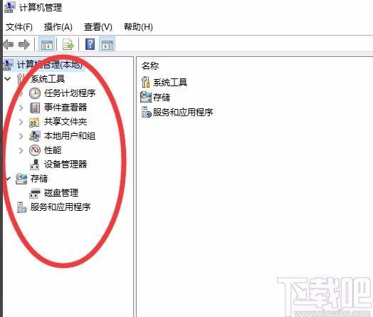 win10系統使用運行功能打開計算機管理的方法