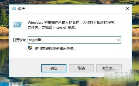 win10系統右鍵菜單添加加密功能的方法