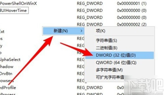 win10系統右鍵菜單添加加密功能的方法