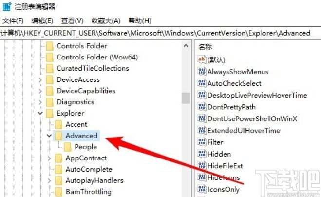 win10系統右鍵菜單添加加密功能的方法