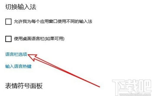 win10系統(tǒng)解決Caps Lock鍵不能切換大小寫的方法
