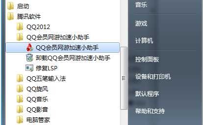 QQ會(huì)員網(wǎng)游加速小助手是什么？怎么啟動(dòng)？