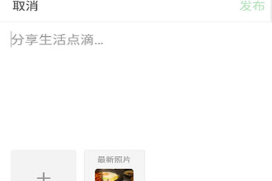 豆瓣APP中如何發(fā)廣播 詳細(xì)操作流程